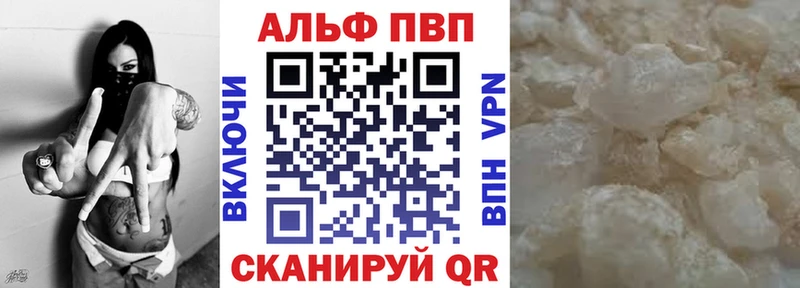 мега ССЫЛКА Новоузенск даркнет наркотические препараты A PVP мука