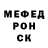 Метамфетамин винт Temko Tiflis