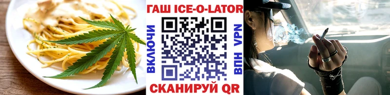 Еда ТГК конопля shop как зайти Новоузенск