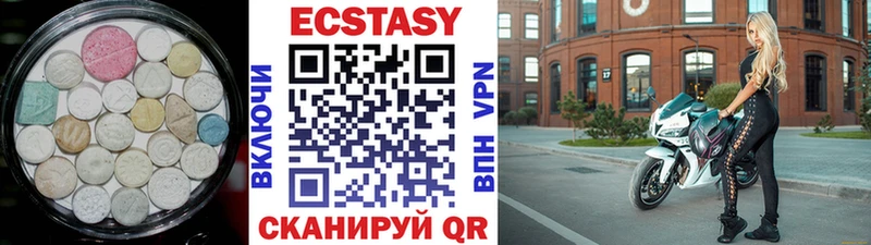 где купить наркоту  Новоузенск  MEGA сайт  Экстази бентли 