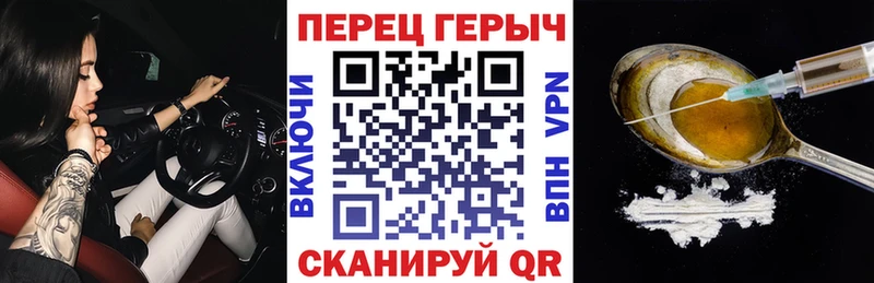 ГЕРОИН VHQ  Новоузенск 