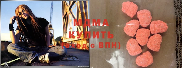 наркотики Магас