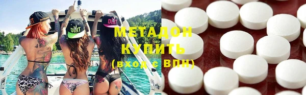 наркотики Магас