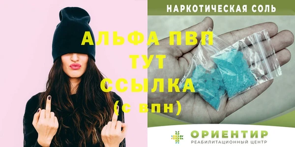 наркотики Магас