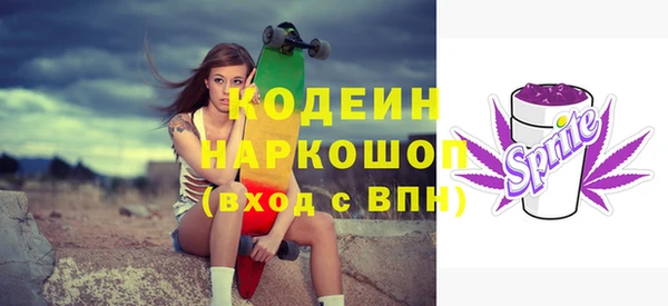 PSILOCYBIN Магадан
