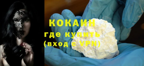 наркотики Магас