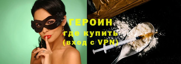 PSILOCYBIN Лиски