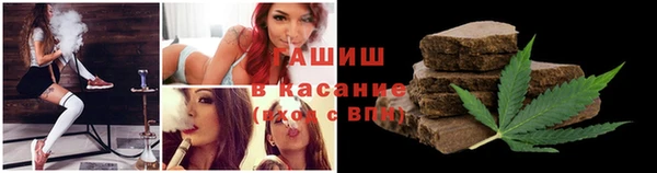 наркотики Магас