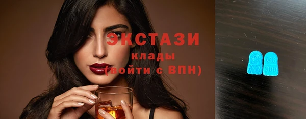 PSILOCYBIN Магадан