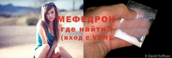 каннабис Тобольск