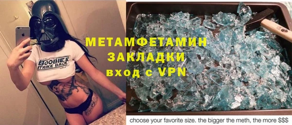 PSILOCYBIN Магадан