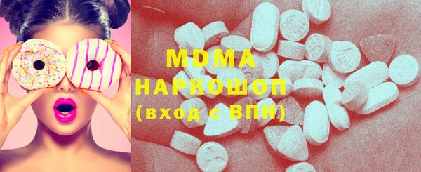 наркотики Магас