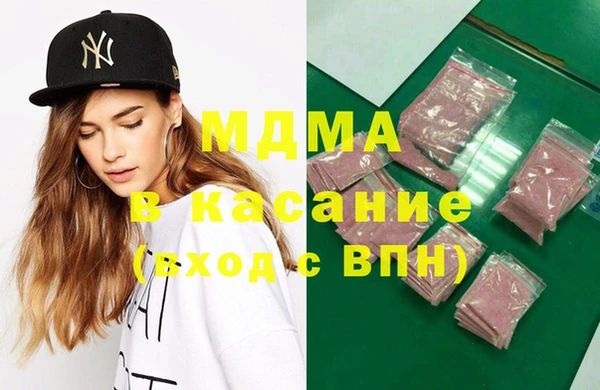 наркотики Магас