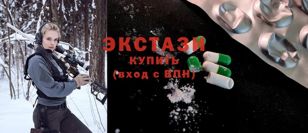 наркотики Магас