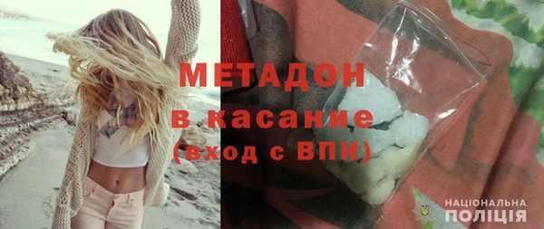 наркотики Магас