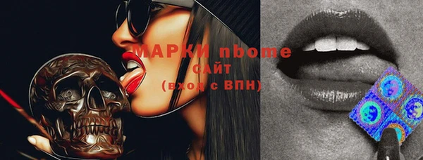 марки nbome Вязники