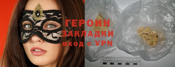 PSILOCYBIN Лиски