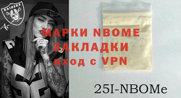 COCAINE Майский