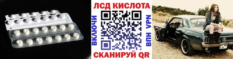 гидра ONION  где продают наркотики  Новоузенск  ЛСД экстази ecstasy 