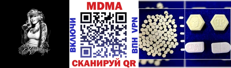 MDMA молли  где можно купить наркотик  Новоузенск 