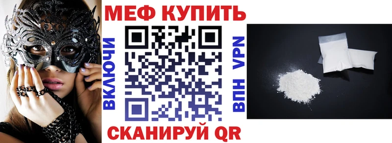 МЯУ-МЯУ 4 MMC  Новоузенск 