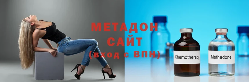 МЕТАДОН белоснежный  OMG как войти  Новоузенск 