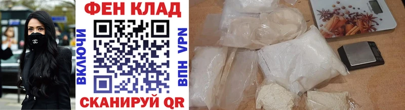 ОМГ ОМГ как войти  купить   Новоузенск  МЕТАМФЕТАМИН мет 