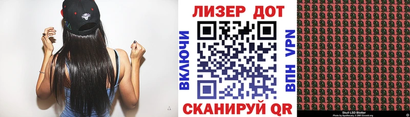 Марки 25I-NBOMe 1,8мг  Новоузенск 